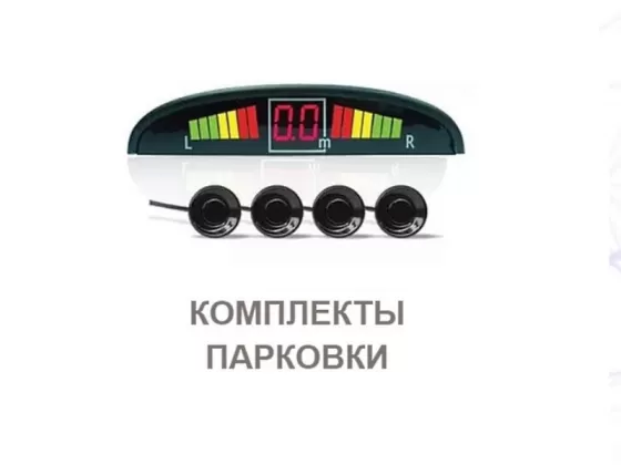 TRIAZ автосвет ксенон LED лампы биксенон Краснодар