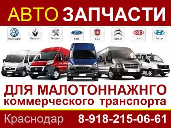 Магазин автозапчастей для коммерческого транспорта на Калинина