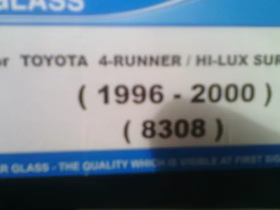 Лобовое стекло Hyundai Sonata (86110-39021) Краснодар