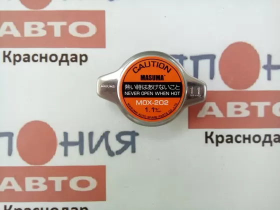 Крышка радиатора охлаждения двигателя Краснодар