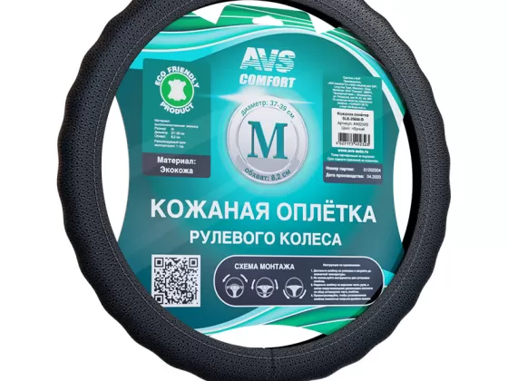 Оплетка на руль, эко кожа (M, черный) AVS SLE-296M-B (A40232S) Краснодар