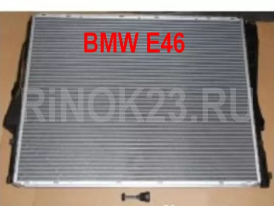 Радиатор охлаждения BMW E46 автомат Краснодар