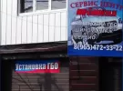 ЮгГазМонтаж установка ГБО 4 поколения Краснодар