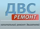 Дилижанс-Юг ремонт двигателя Краснодар