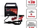 Зарядное устройство для авто и мото аккумуляторов AVS BT-1206T (6A) 6V/12V Краснодар