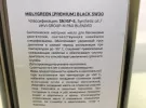 Масло моторное MolyGreen Black 5w-30 4л Краснодар