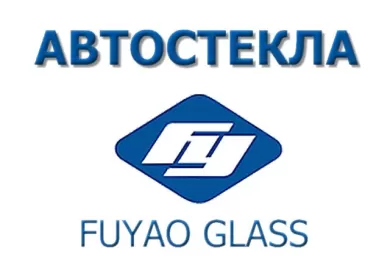 FUYAO GLASS центр автостекол Краснодар