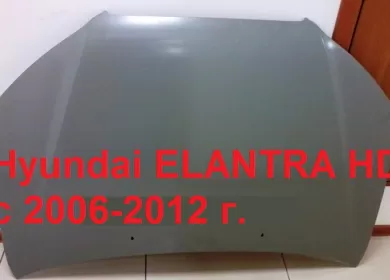 Капот Hyundai ELANTRA HD 2006-2012 Краснодар