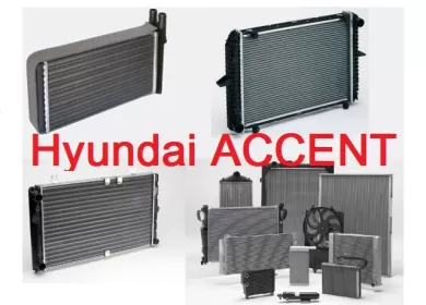Радиатор охлаждения Hyundai ACCENT MКПП Краснодар