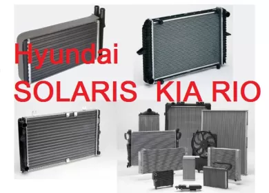 Радиатор кондиционера Hyundai SOLARIS 2011 Краснодар
