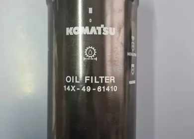 Фильтр трансмиссии KOMATSU 14X-49-61410 Краснодар