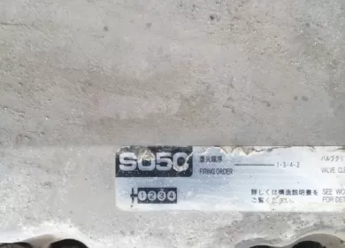 Двигатель Toyota, Hino S05C Краснодар