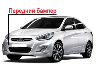 Передний бампер б/у Hyundai Solaris Краснодар
