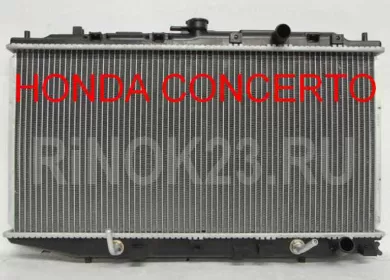 Радиатор охлаждения Honda Concerto Краснодар