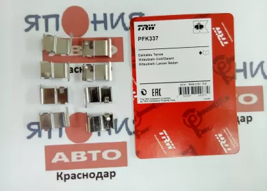 Комплект установочный тормозных колодок MITSUBISHI Краснодар