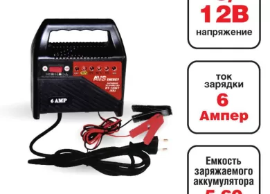 Зарядное устройство для авто и мото аккумуляторов AVS BT-1206T (6A) 6V/12V Краснодар