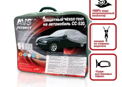 Тент-чехол для автомобиля AVS СС-520, 4XL, 572х203х122см Краснодар
