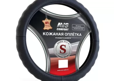 Оплетка на руль из натуральной кожи AVS GL-165S-B (S, черный) Краснодар