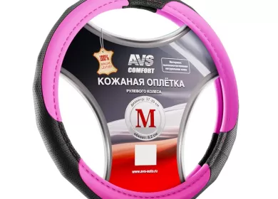 Оплетка на руль из натуральной кожи (размер M, розовый) AVS GL-910M-PK (A07522S) Краснодар