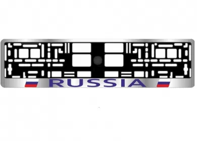 Рамка для номера Russia (хром, синий) AVS RN-02 Краснодар