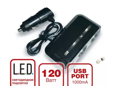 Разветвитель прикуривателя 12/24V (на 2 выхода +USB) AVS CS212U Краснодар