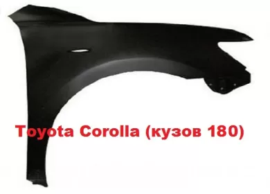 Крыло переднее на Toyota Corolla кузов 180 Краснодар
