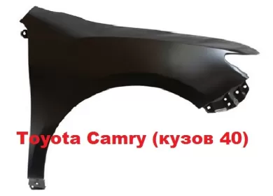 Крыло переднее Toyota Camry 40 Краснодар