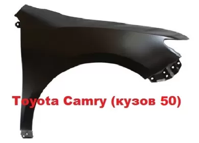 Крыло переднее на Toyota Camry кузов 50 Краснодар