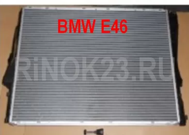 Радиатор охлаждения BMW E46 автомат Краснодар