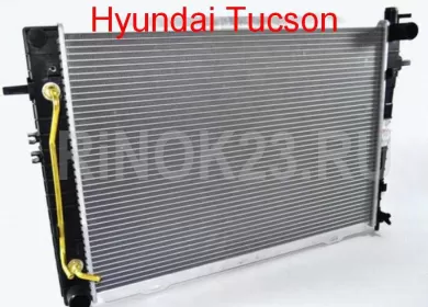 Радиатор охлаждения Hyundai Tucson 2.0-2.7 л. Краснодар Краснодар
