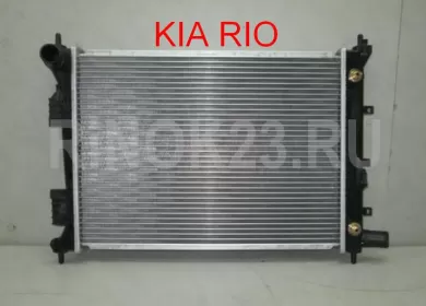 Радиатор охлаждения KIA RIO с AКПП Краснодар Краснодар